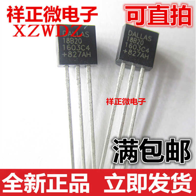 Brand New Domestic DS18B Direct Plug TO-92 Programmable Digital ...