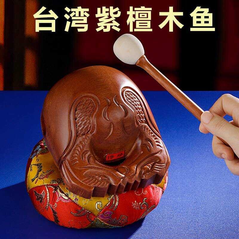 Fish Wooden Ritual Tool Solid Wood Rosewood Carving Ornament Home ...