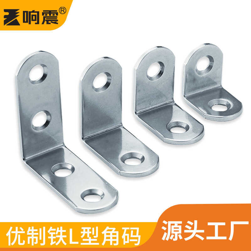 90 Degree Fixed Bracket L-shaped Angle Bracket Iron Right Angle ...