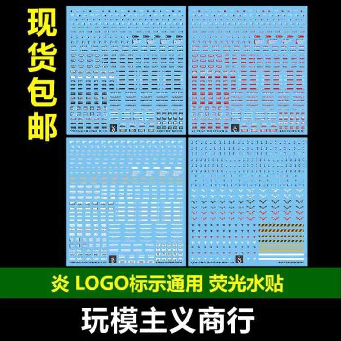 Yan Ghost Dam Military General Model Ning Mark Fluorescent Water ...