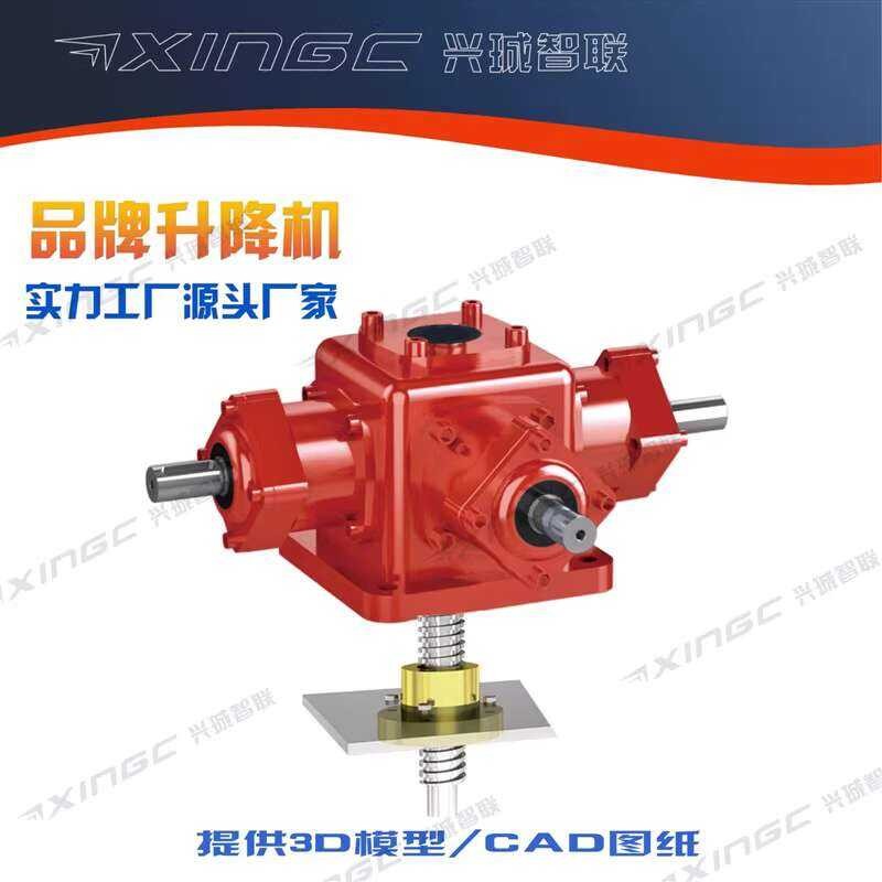 High-Precision Lift Machine Spiral Bevel Gear Right Angle Elevator Ball ...