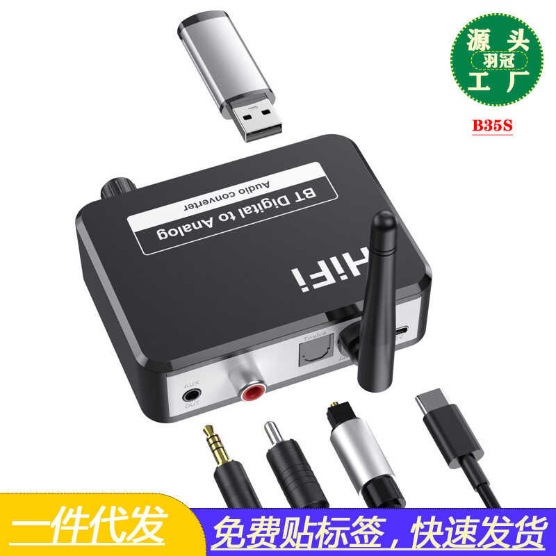 h Music Receiver Digital Analog Converter V5.2 USB Flash Drive Optical ...