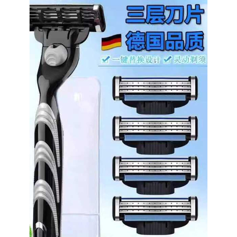 ♣ Imported Genuine Peak 3-Layer Universal Manual Razor Blades for Beard ...