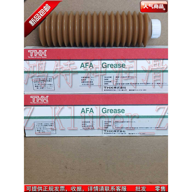 Japan THK AFA Lubricant/Threaded Guide Rail Grease, Advanced Long-Life ...