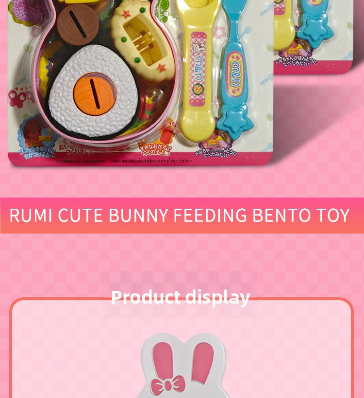 Mell Chan Pudding Toy Set – Bunny Lunch Box Bear Bento Ramen Feeding ...