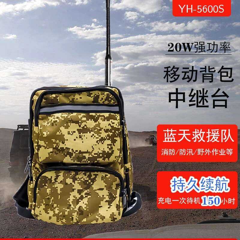 Repeater High Power Intercom Backpack Radio Camouflage Fire Rescue Team ...