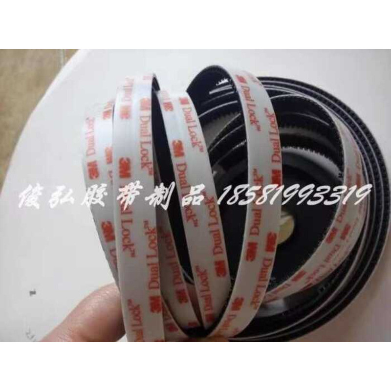 3M Dual Lock SJ3550 Mushroom Head Hook and Loop Tape Magic Fastener ...