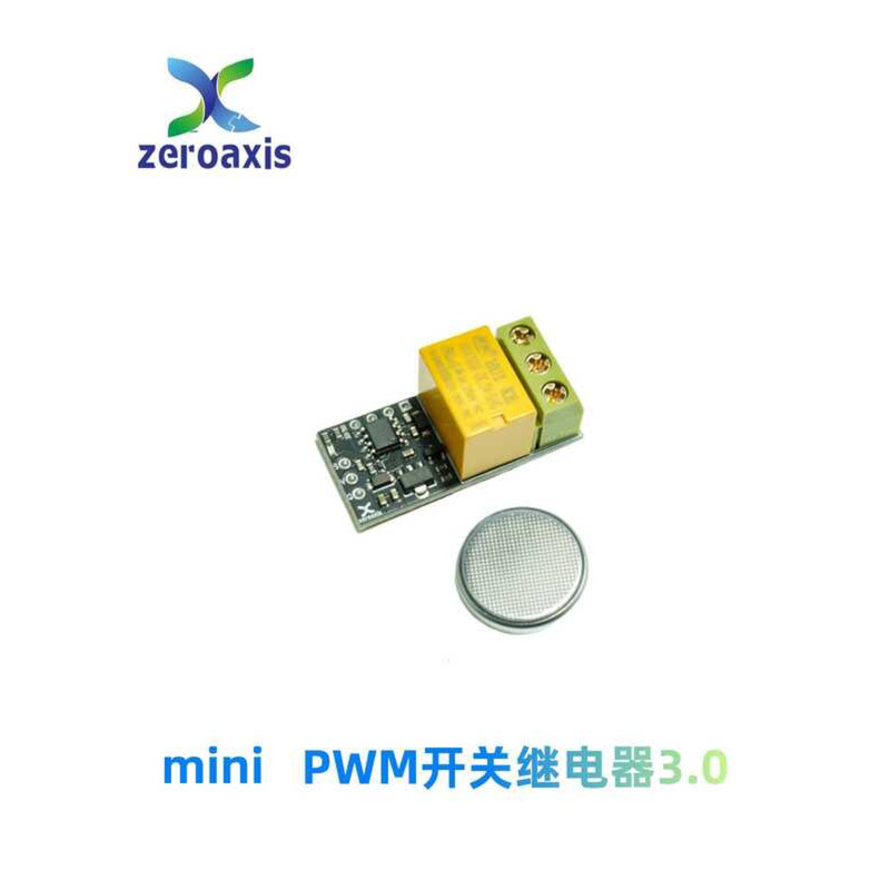 Module RC Car Model Remote Control Relay Navigation Light PWM Receiver ...