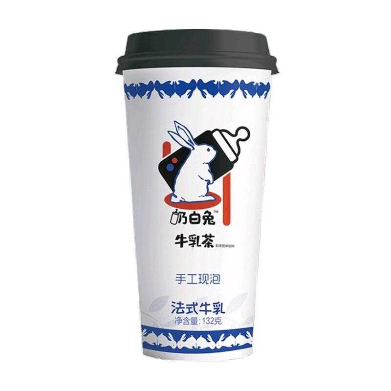 White Rabbit Milk Tea Drinks 132G | Shopee Philippines