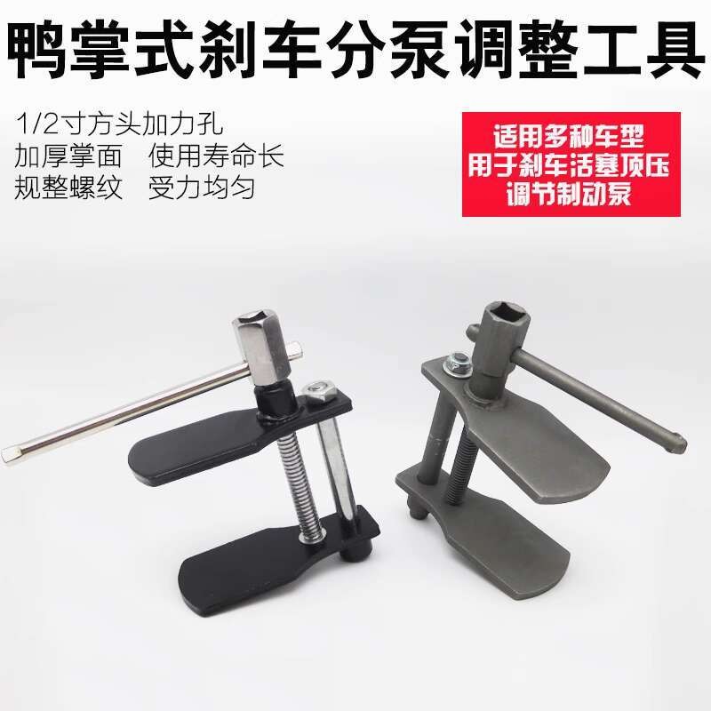 Caliper Adjuster Kit Disc Pad Piston Compression Disassembly Tool Brake ...