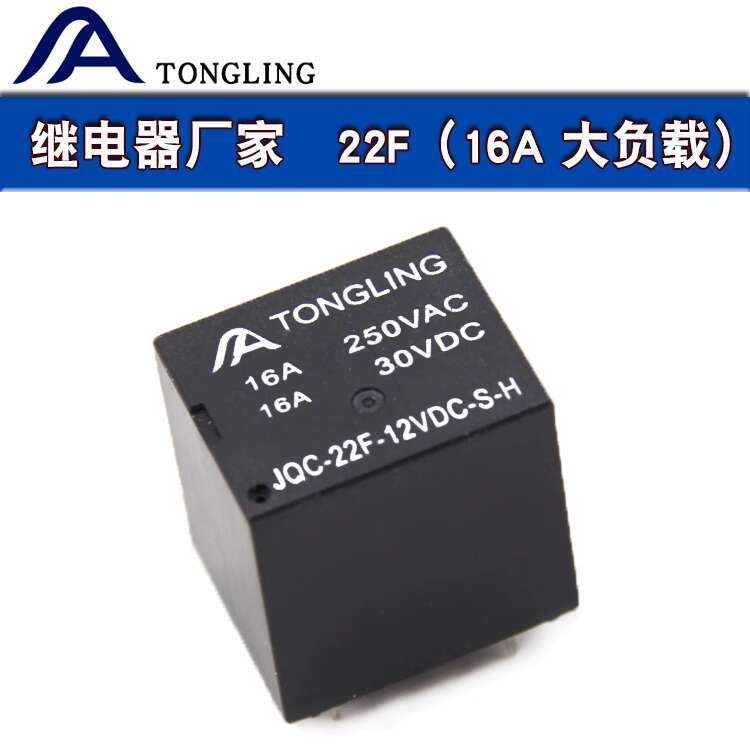 22F 24V High Power Relay 4-Pin 5-Pin 15A 16A Small Control Board 5V 12V ...
