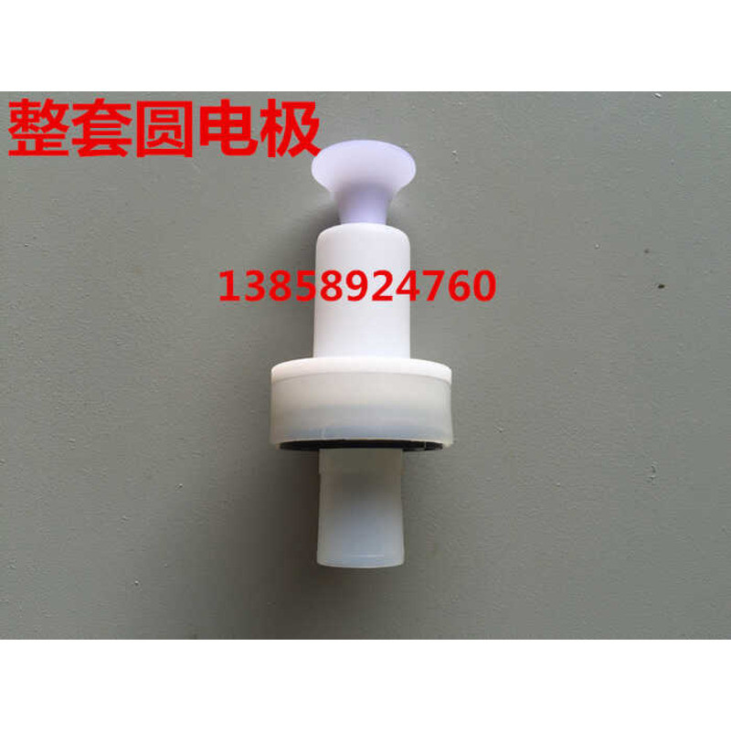 Jinma OPT-1 Electrostatic Spray Gun Conductive Round Electrode Cap, Can ...