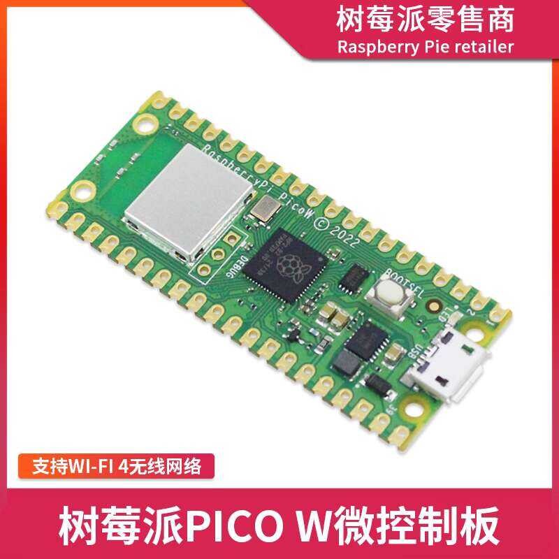 W Development Board Raspberry Pi PICO H Internet of Things Python/C ...