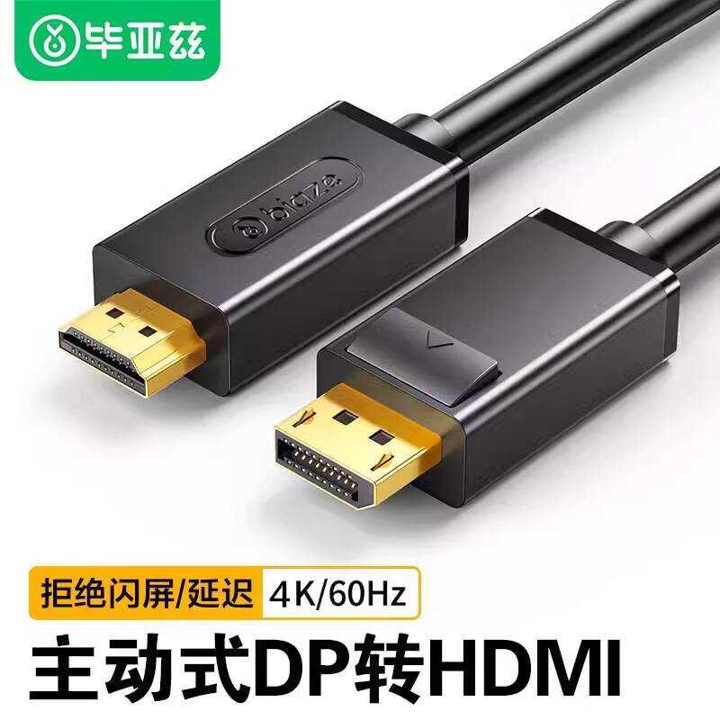Bias Active dp to hdmi Cable 4k HD 60hz Laptop Graphics Card External ...