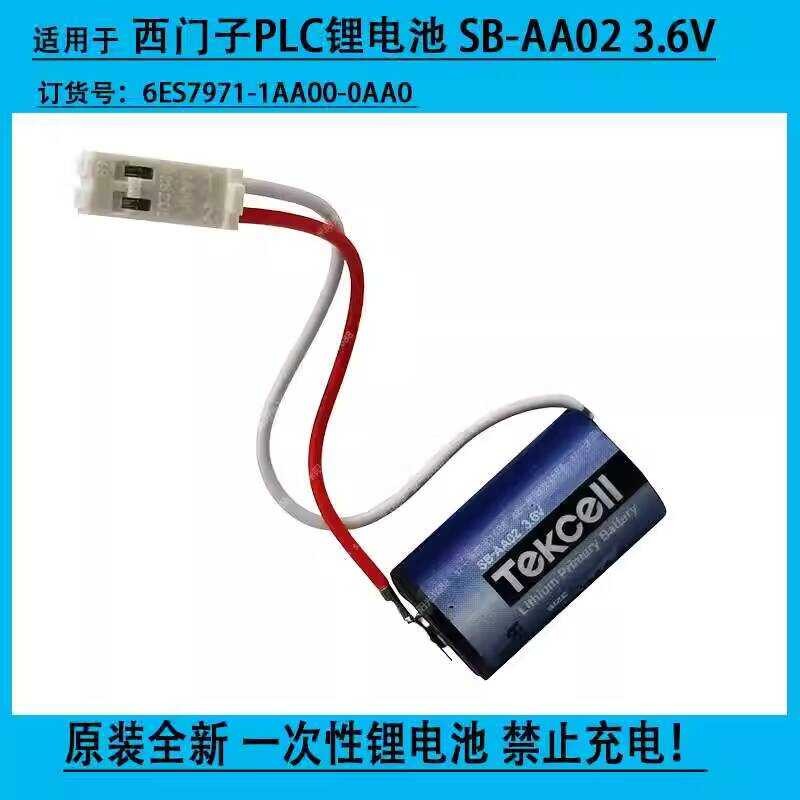 Brand new Korea Tekcell SB-AA02 with original AMP928205 plug 3.6V 1/2AA ...