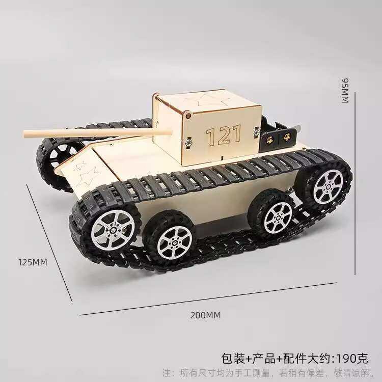 Tank and Ship Assembly Toy Physics Science Experiment Equipment ...