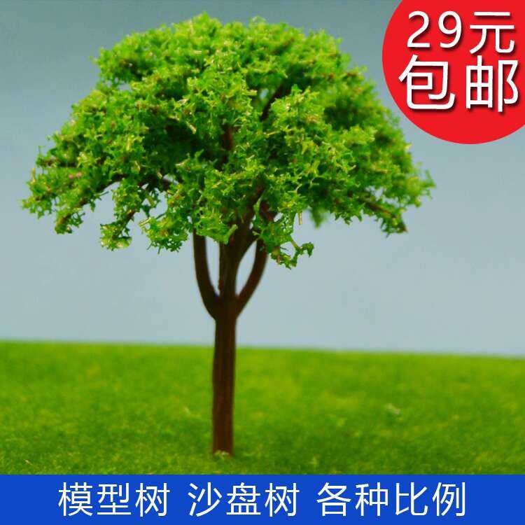 Architectural Sand Table Material Scene Simulation Trunk DIY Finished ...
