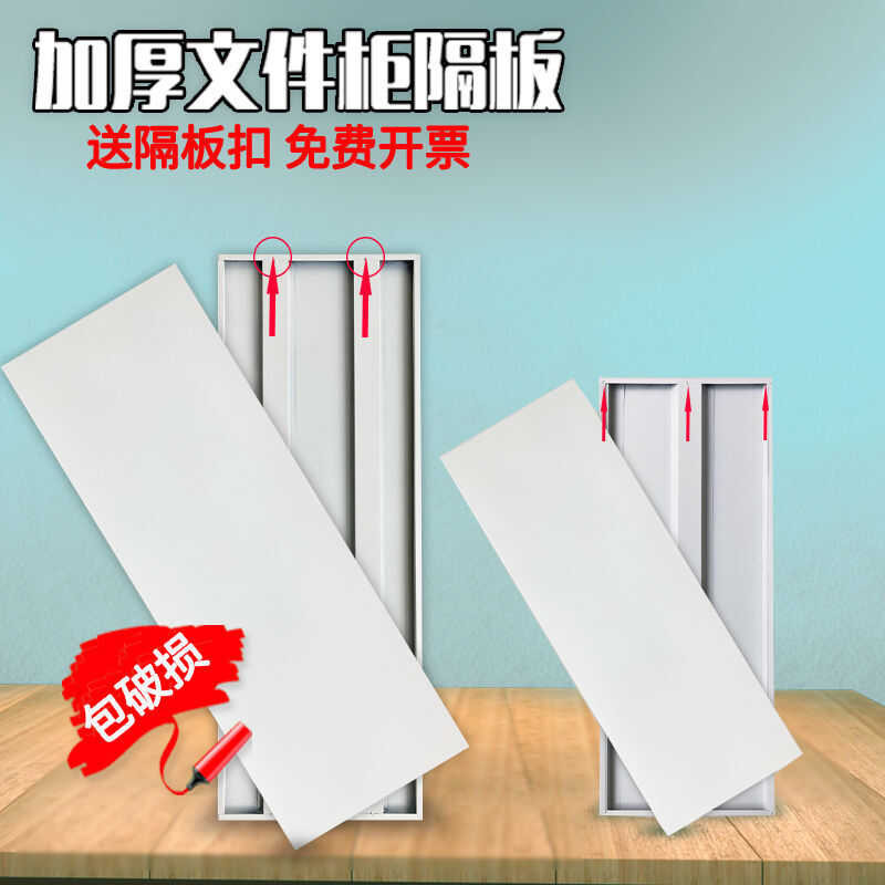 File Partition Iron Shelf Voucher Document Bookshelf Archive Cabinet ...