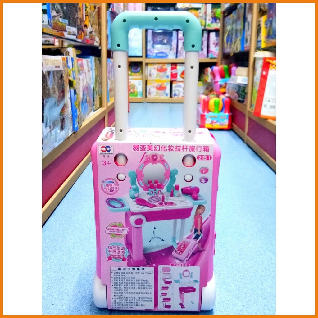 Beautiful magic dressing table toy 2 in 1 trolley suitcase | Shopee ...