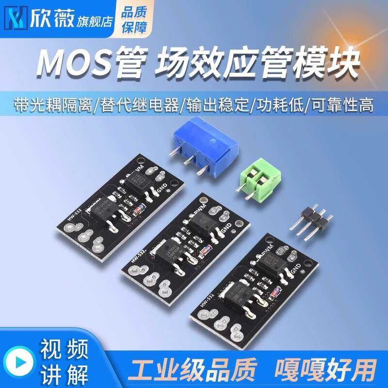 Field Effect Module Isolated MOSFET MOS Transistor Relay Replacement ...