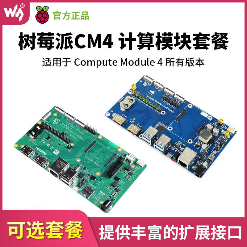 Raspberry Pi Compute Module 4 Expansion Development Board Display CM4 ...