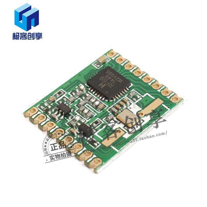 RFM69HW RF Remote Control Switch Wireless Transceiver Module 20dBm ...