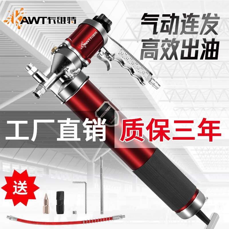 Cavitt Pneumatic Grease Gun High-Pressure Greaser Fully Automatic ...