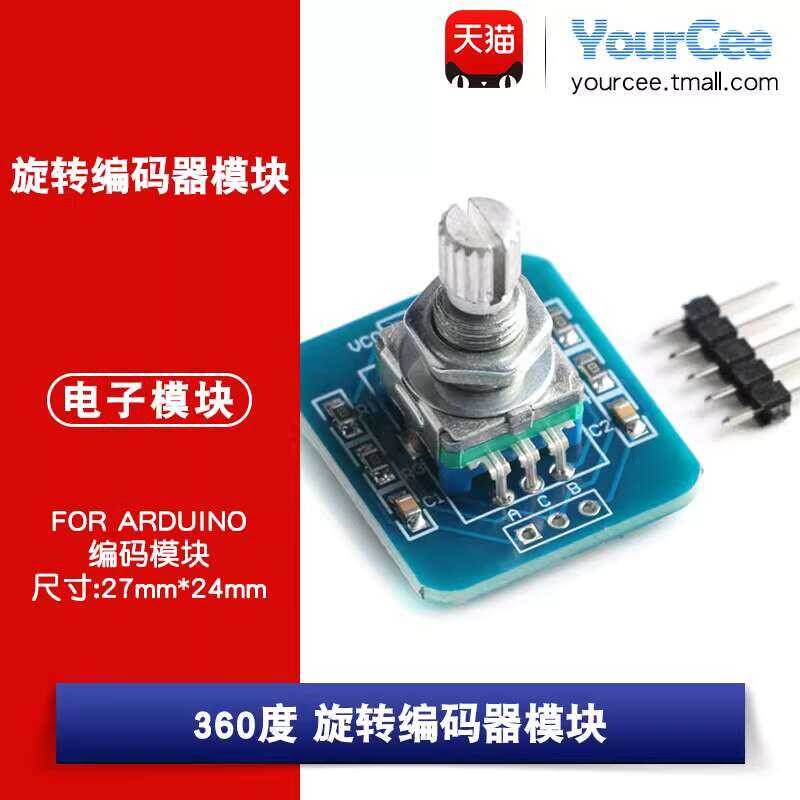 EC11 Module Rotary Encoder Microcontroller Knob Switch 360 Degree ...