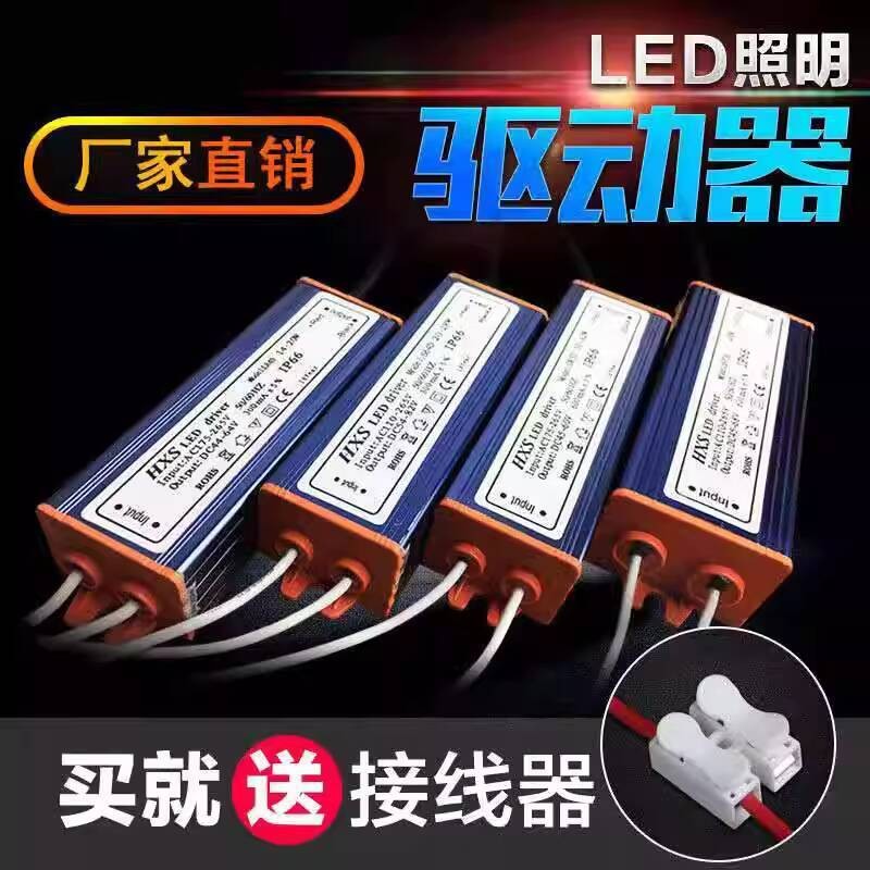 Integrated Ceiling Kitchen and Bathroom LED Light Rectifier Power ...