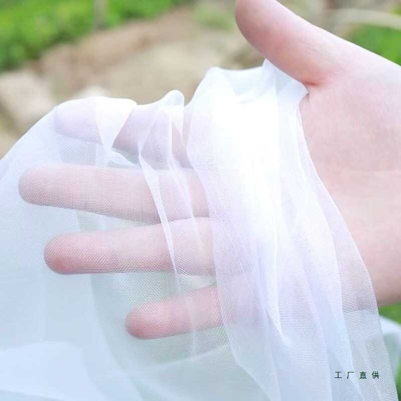 Insect-Proof Net Vegetable Growing 80 Mesh Insect Shield Dense Seedling ...