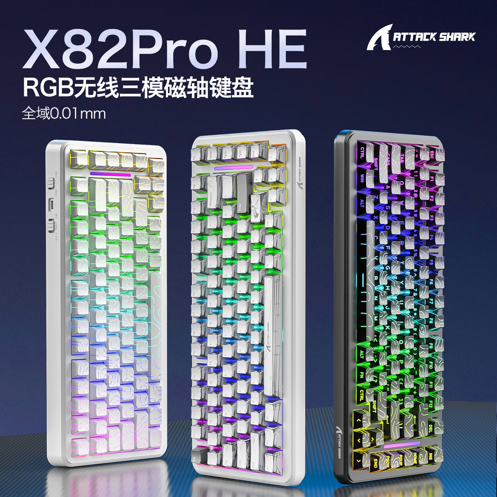 ATTACKSHARK/Attack Shark X82PRO Three-mode RGB Magnetic Shaft ...