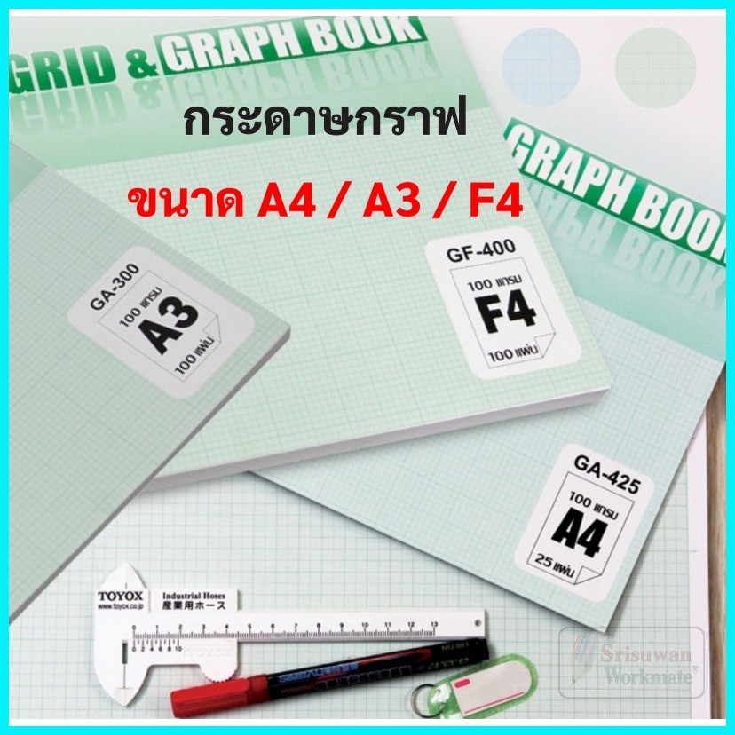 Graph Paper A3/A4/F4 Size 80 Gsm Thick Tear-Off Chart Separate Sheets ...