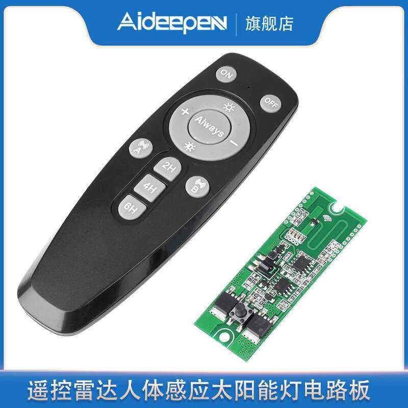 3.2V 3.7V Remote Control Radar Human Body Sensor Circuit Solar Street ...