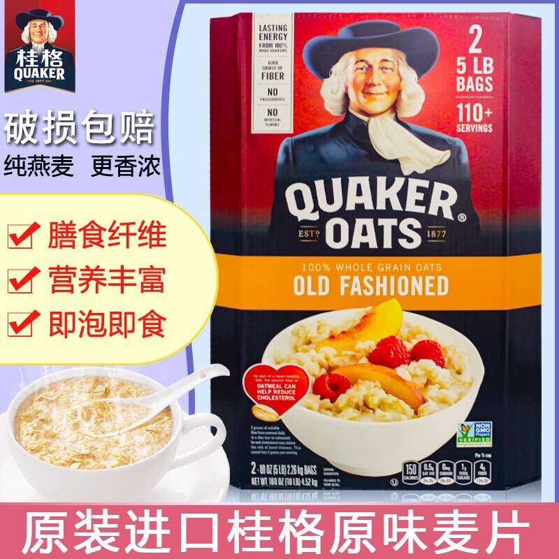 American Quaker Traditional Pure Oatmeal Original Sugar-Free Cereal ...