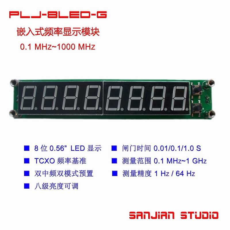 PLJ-8LED-R Meter Display Frequency Measurement 0.1MHz~1200MHz (10 ...
