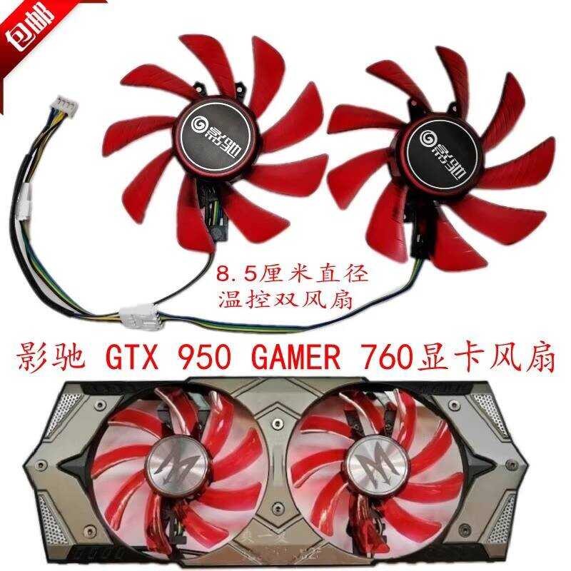 ☑♥ Brand New GALAXY GeForce GTX 950 760 GAMER Red Graphics Card Fan ...