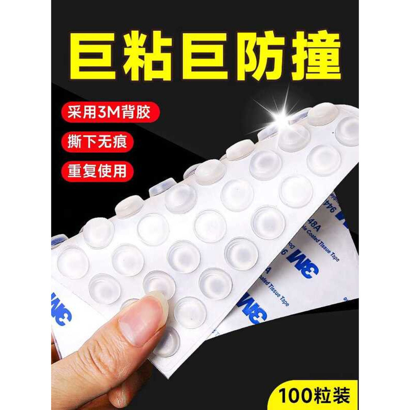 Handle Silicone Wall Sticker Entry Stop Buffer Anti-Collision Artifact ...