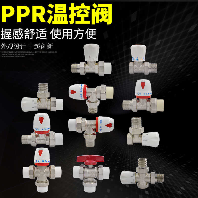 All-Copper Radiator Heating Element Thermostatic Angle Valve 25 6 ...