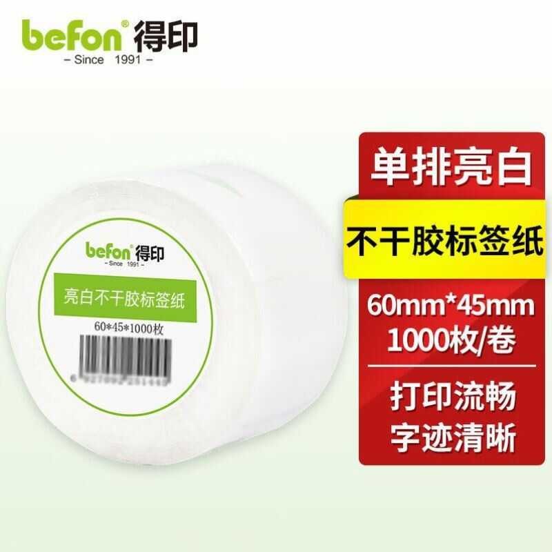 Befon Adhesive Label Bright White 60mm*45mm*1000 Sheets Single Row ...
