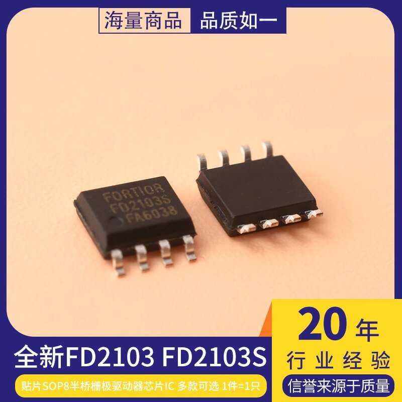 Brand New FD2103 FD2103S SMD SOP8 Half-Bridge Gate Driver Chip IC ...