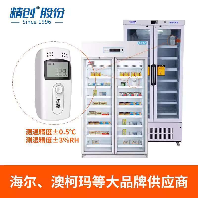 RC-4 Temperature and Humidity Recorder USB Automatic Data Temperature ...
