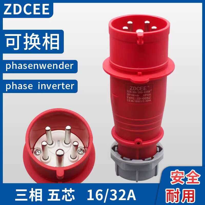 ZDCEE Three-Phase Five-Wire 16A Reversible Aviation Industrial Plug 5 ...