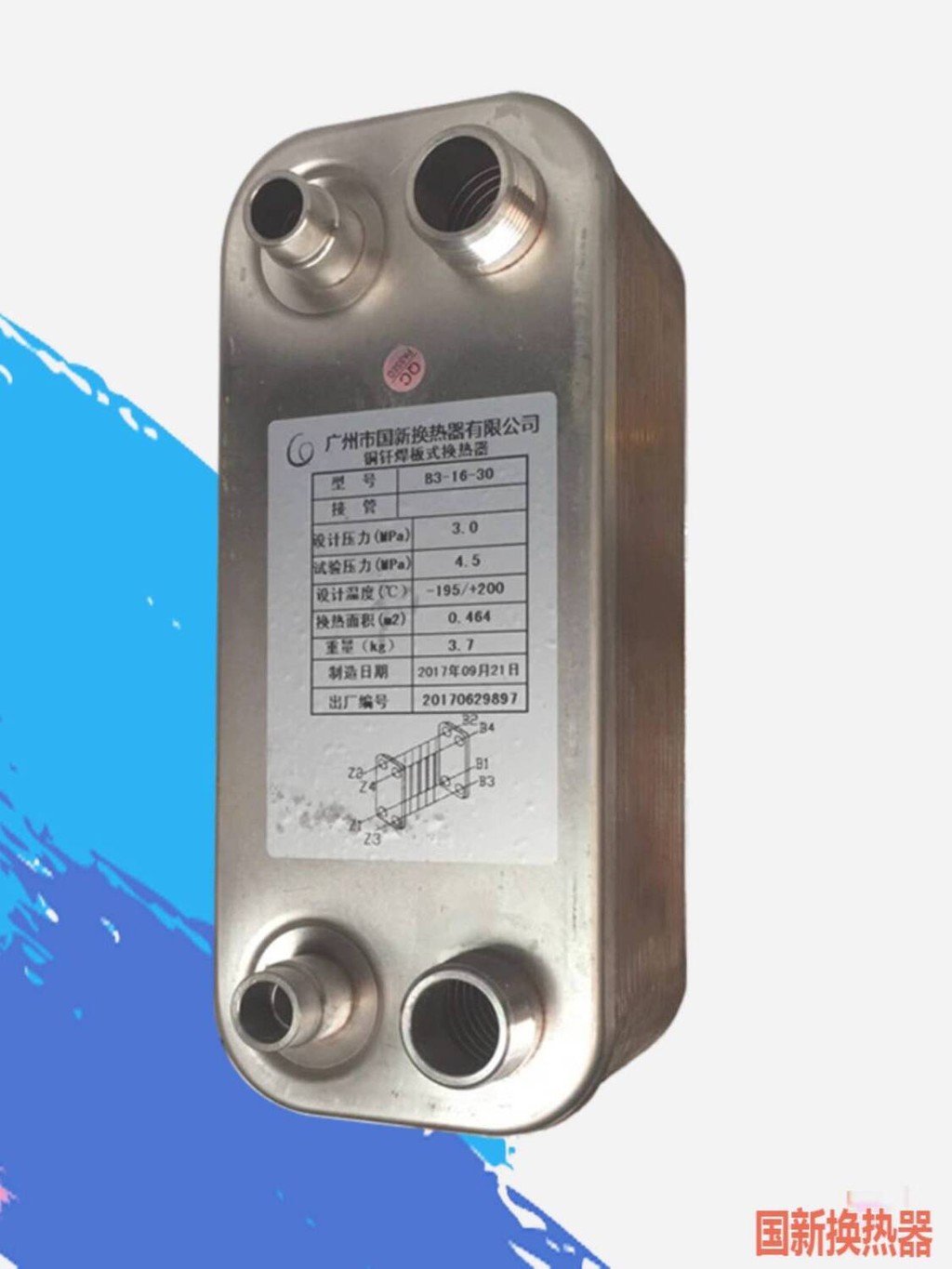 Plate Heat Exchanger Copper Brazed Stainless Steel Refrigeration Small ...