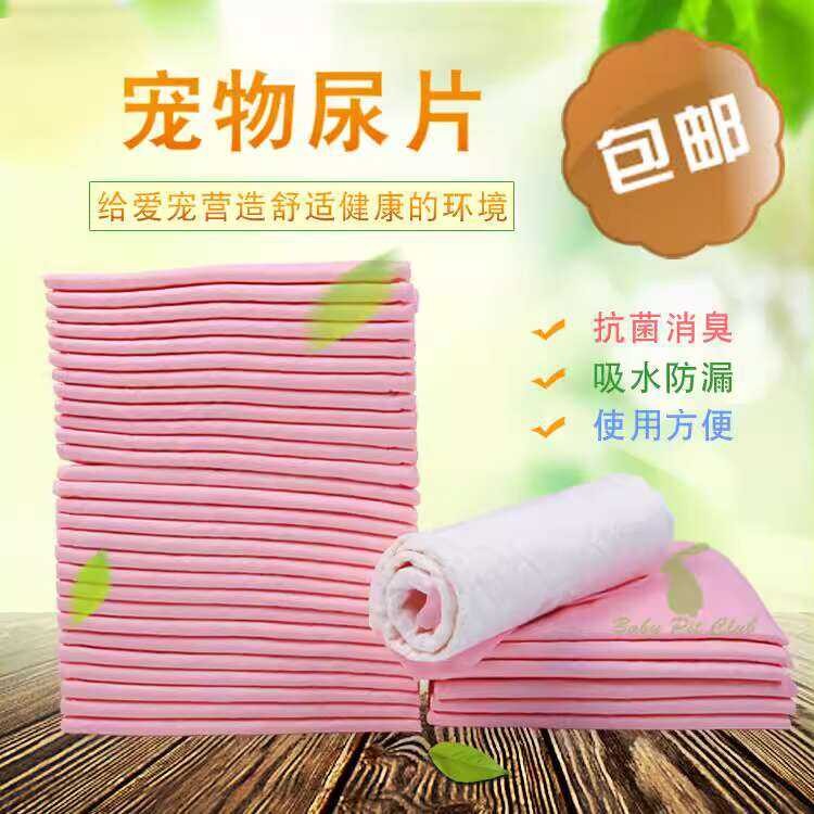Pet Diapers for Rabbits, Chinchillas, Guinea Pigs, Dogs, and Cats, 50 ...
