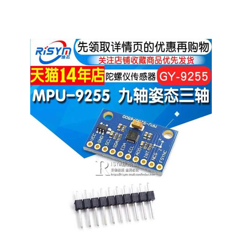 MPU-5 GY-5 Nine-Axis Attitude Three-Axis Electronic Compass ...