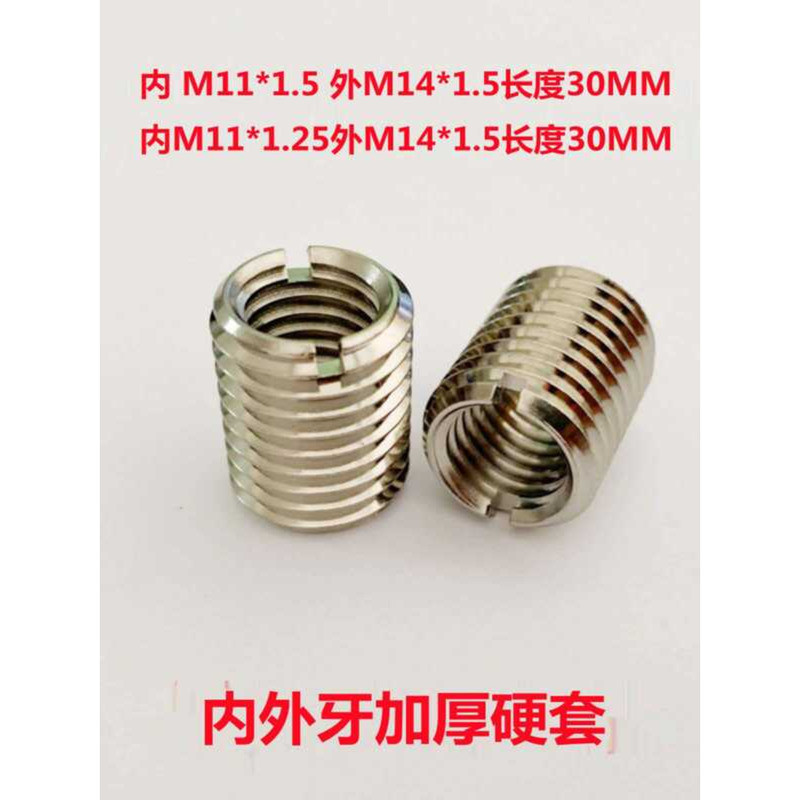 Internal and External Thread Thickened Threaded Solid Hard Sleeve M11*1 ...