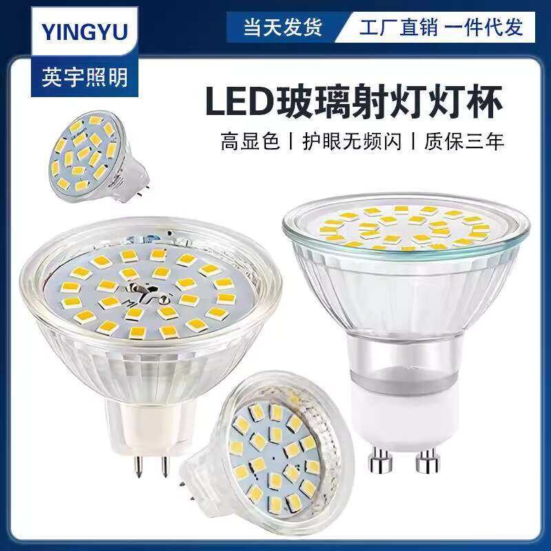 Pin-Type MR16 Cup 12V 35W Halogen 220V Pin Bulb Socket Spotlight Lamp ...