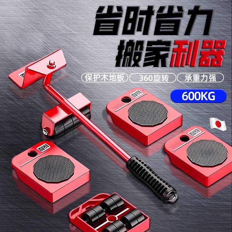 Japanese Universal Mobile Heavy Object Moving Tool Furniture Wheel ...