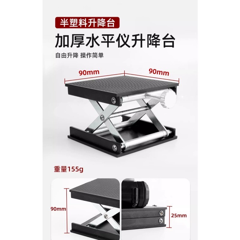 Aluminum alloy floor leveler lifting platform 360° rotating workbench ...