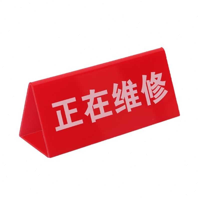 Acrylic Triangle Folding Table Card Desktop Status Sign 15*7*5cm ...
